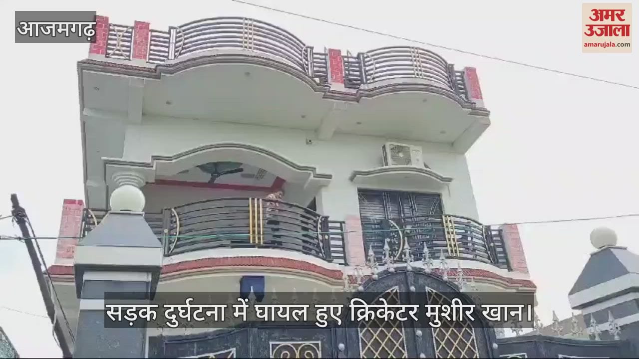 VIDEO : Cricketer Mushir Khan injured in road accident, treatment continues in Lucknow