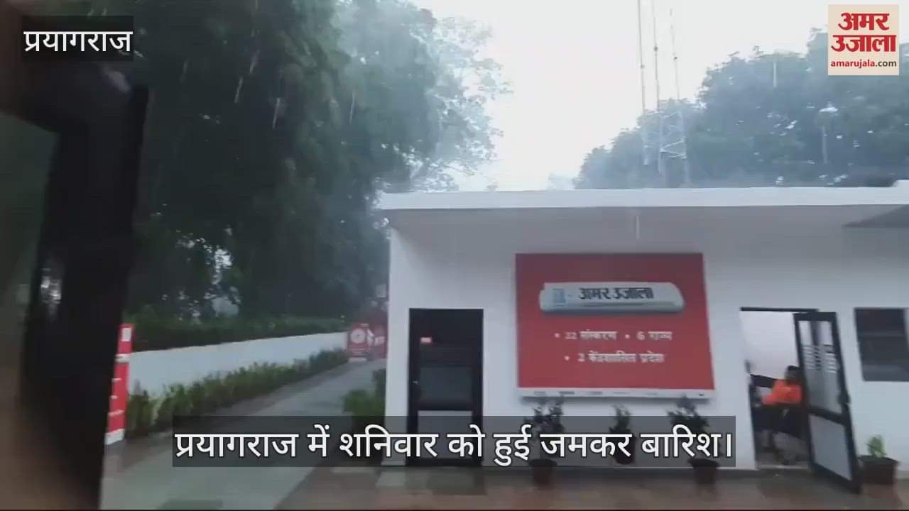 VIDEO : Prayagraj Weather: Roads turned into lakes due to heavy rains, people struggled with traffic jams for hours on many roads.