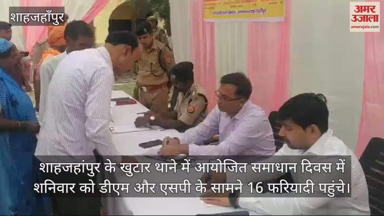 VIDEO : डीएम-एसपी से बोले शिकायतकर्ता, कई बार शिकायत करने के बाद भी नहीं होती कार्रवाई
