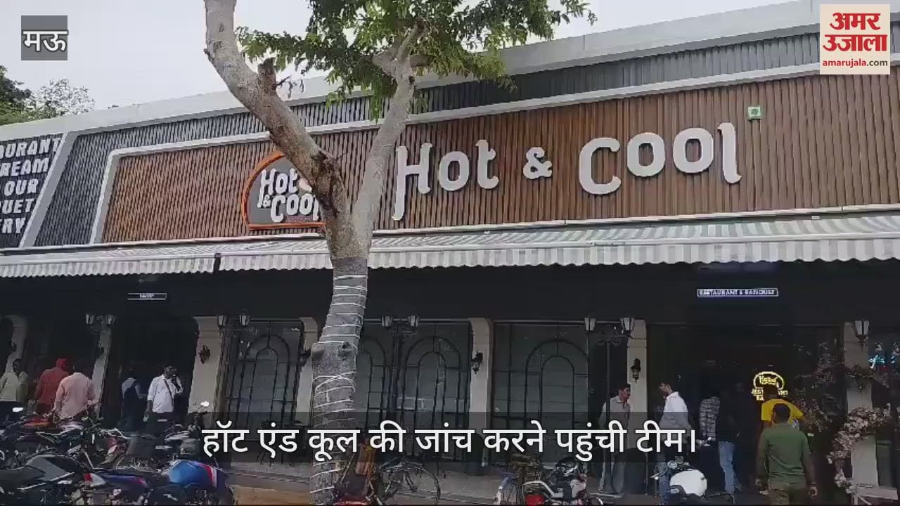 VIDEO : Ignoring hot and cool standard in Mau will result in sealing