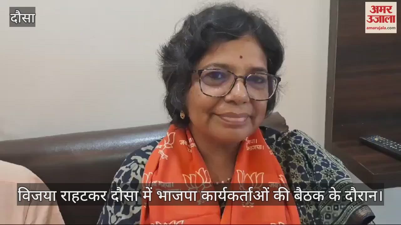 BJP co-incharge Vijaya Rahatkar said that Kirori Lal Meena is a big leader of our party