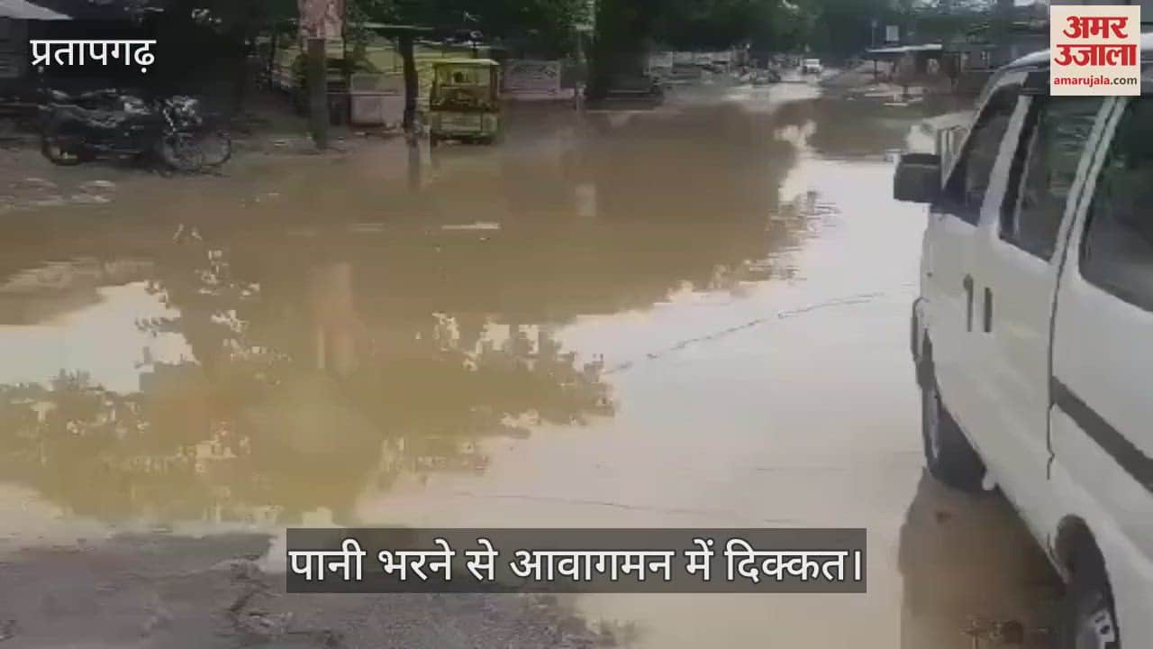 VIDEO : Water filled on the road from Udaiyadih market to Prithviganj market