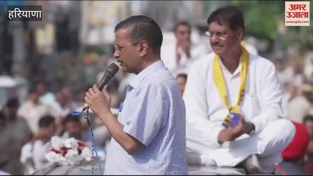 VIDEO : Kejriwal reached Kaithal; Said- After Delhi and Punjab, now we will bring changes in Haryana