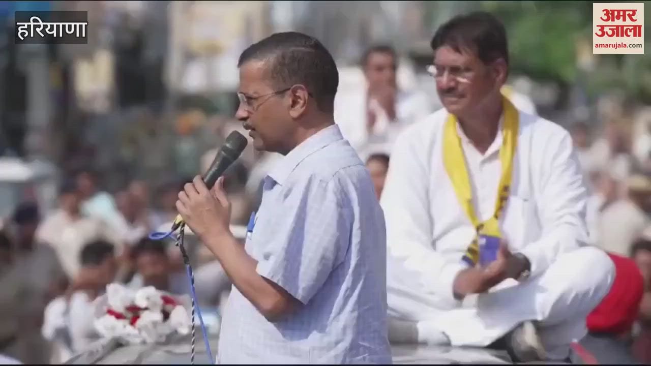 VIDEO : Kejriwal reached Kaithal; Said- After Delhi and Punjab, now we will bring changes in Haryana