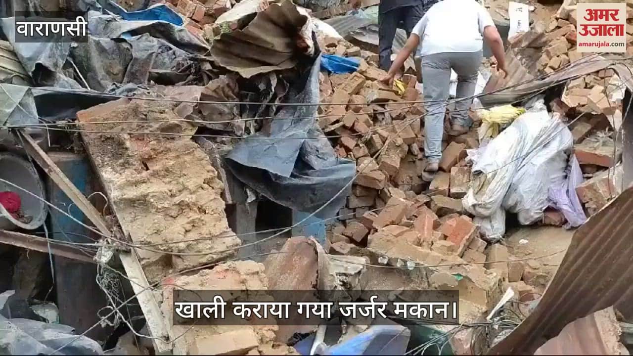 VIDEO : Varanasi Municipal Corporation started process of demolishing dilapidated building