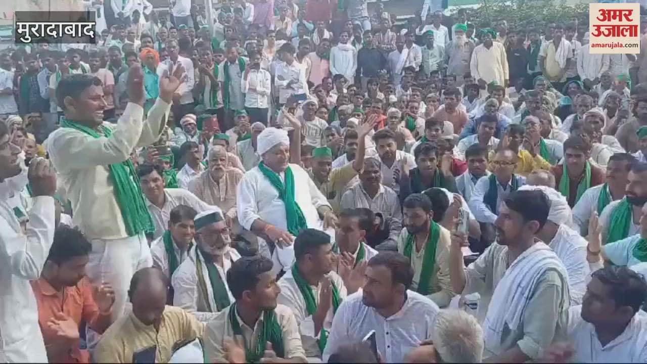 VIDEO : Farmers staged sit-in outside Sambhal Collectorate, raised issue over-priced sale fertilizers and seeds