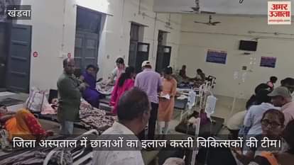 Khandwa student of tribal girls hostel felt external obstacle then one by one health 10 students deteriorated