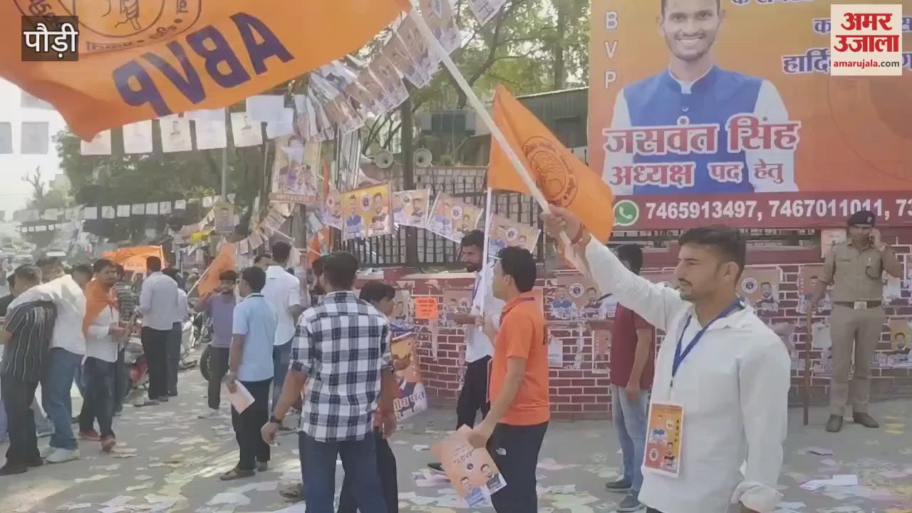 VIDEO : Student union election voting in the Birla campus of Garhwal University Srinagar pauri Uttarakhand News