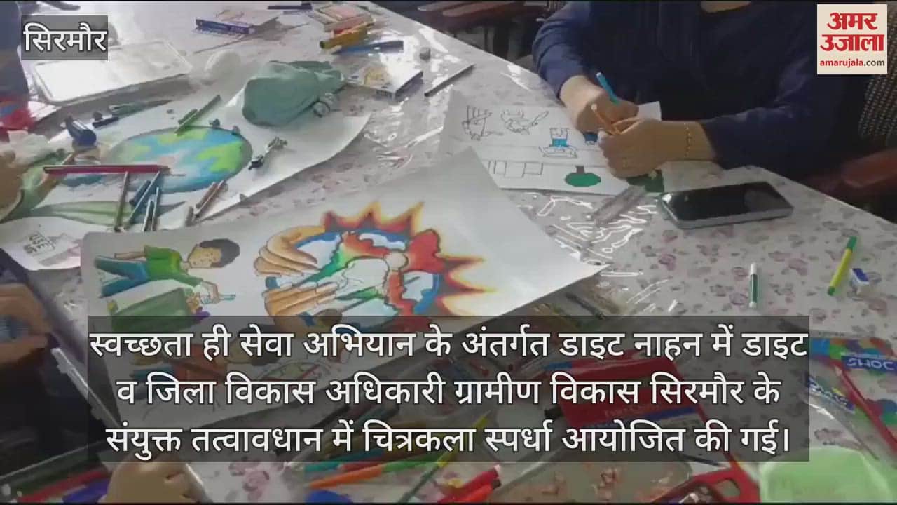 VIDEO : Sadhna a student of AVN School Nahan won the painting competition