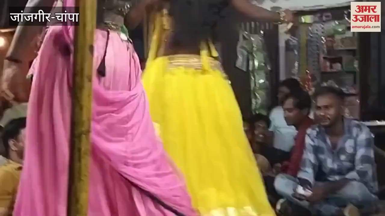 VIDEO : एएसआई ने वर्दी पहनकर बार-बालाओं के साथ लगाए ठुमके, एसपी ने किया निलंबित