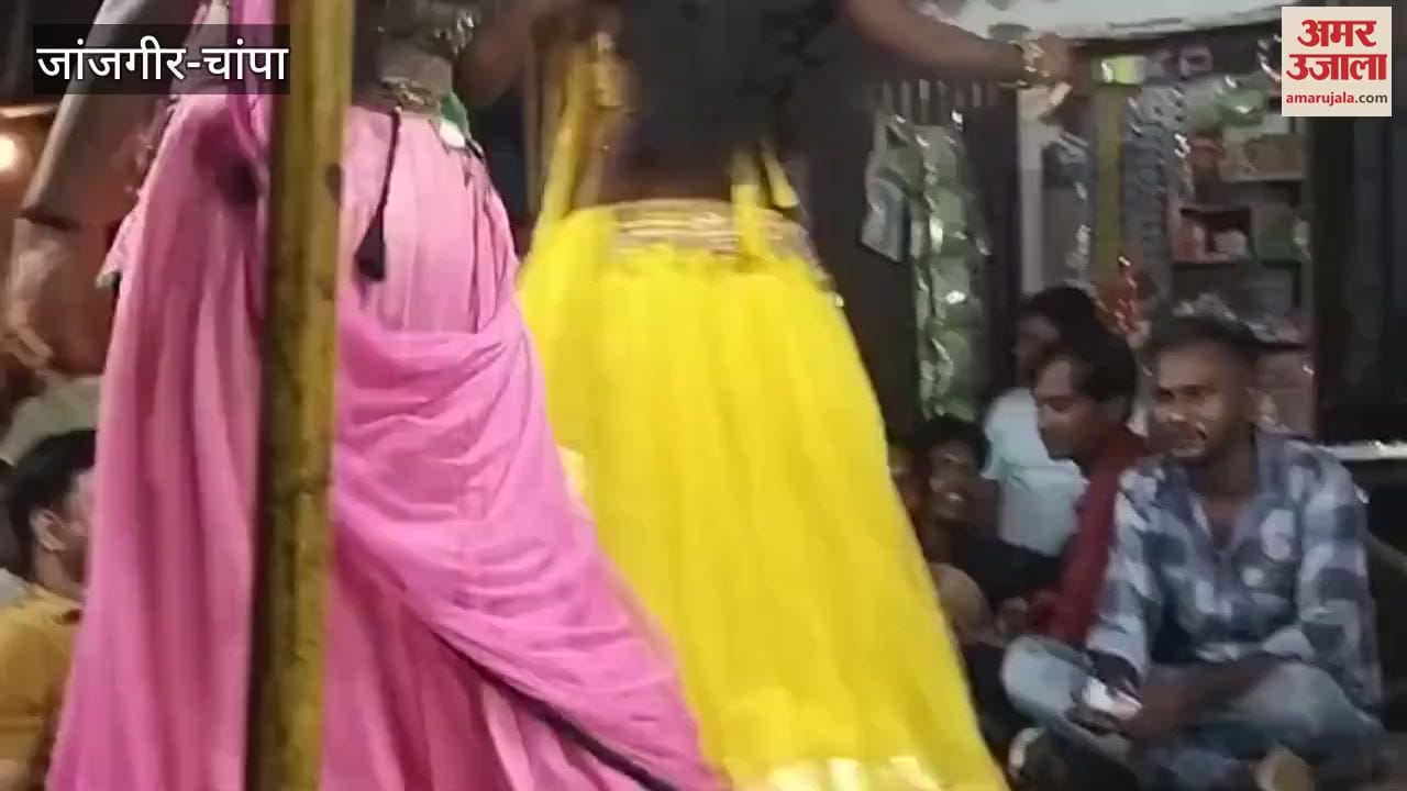 VIDEO : एएसआई ने वर्दी पहनकर बार-बालाओं के साथ लगाए ठुमके, एसपी ने किया निलंबित
