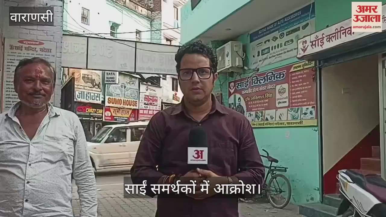 VIDEO : Sai devotees angry over removal of Sai idol, said hand over the idol to us