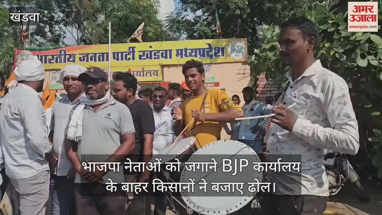The BJP-supported farmers' organization is against the government regarding the price of soybean