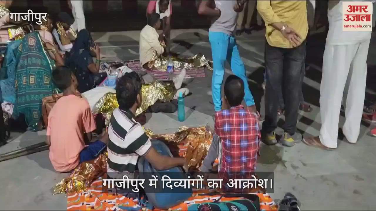 VIDEO : Disabled people protested with shrouds in Ghazipur, angry with police