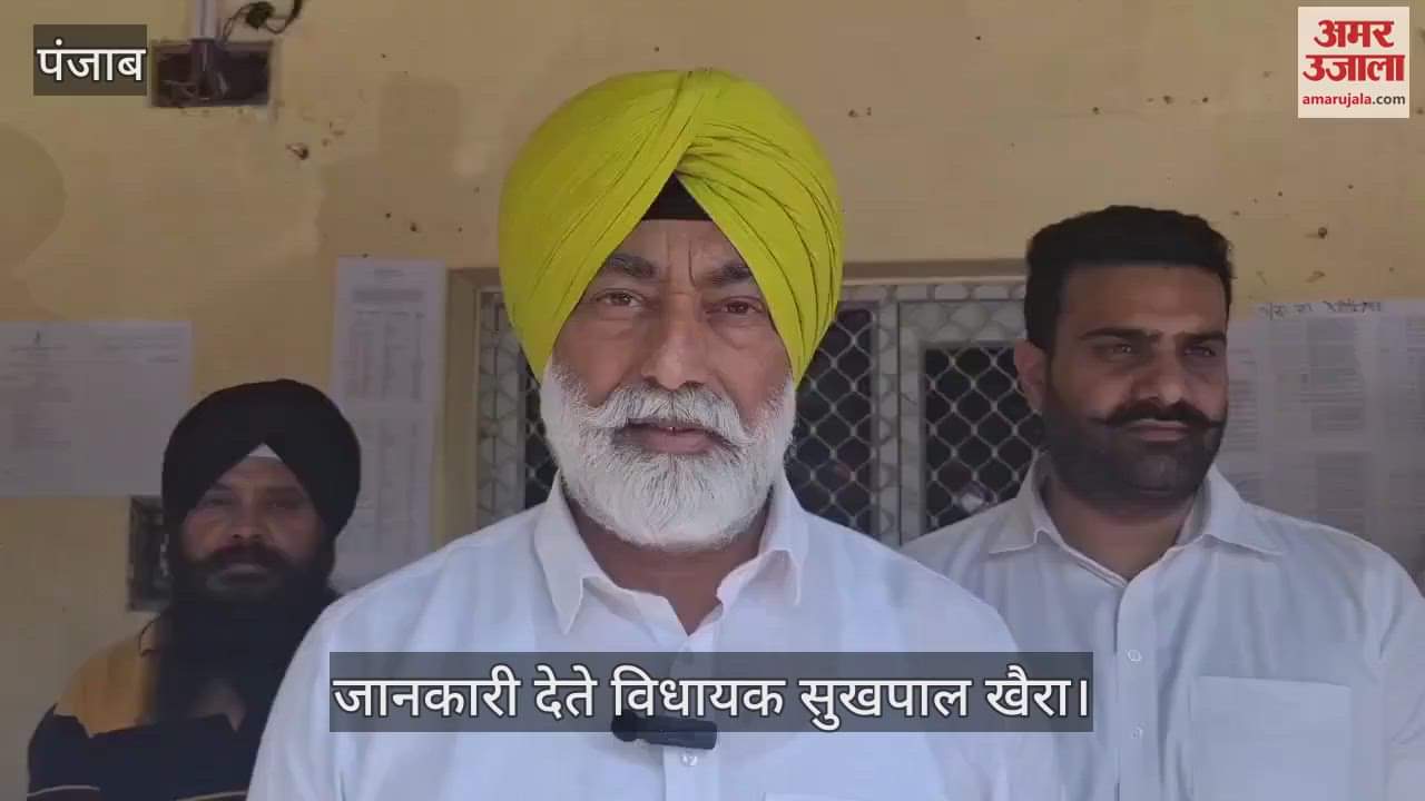 VIDEO : बीडीपी कार्यालय नडाला पहुंचे विधायक सुखपाल खैरा, बोले- पंचायत चुनाव में हो रही धांधली