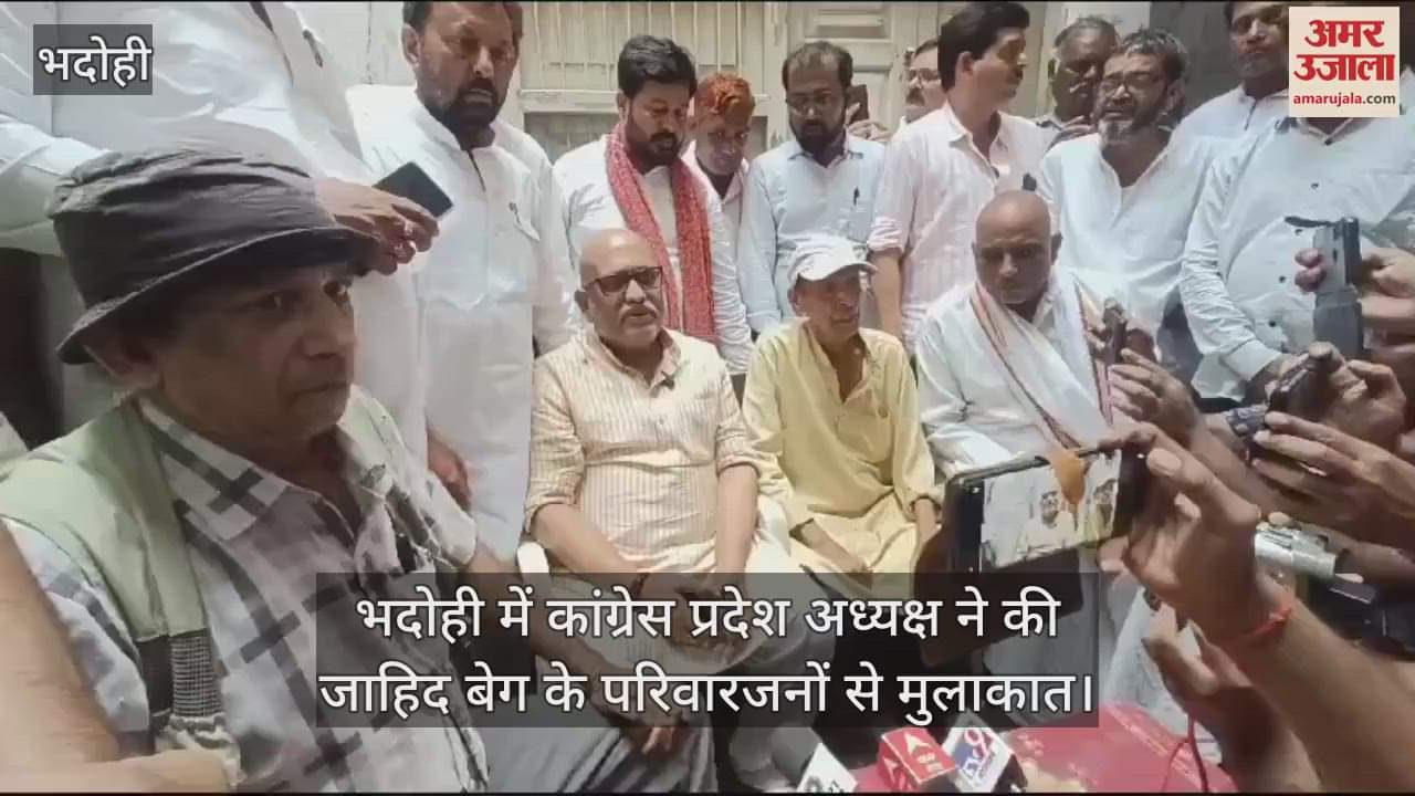 VIDEO : Congress state president reached Bhadohi and met the family of Zahid Beg