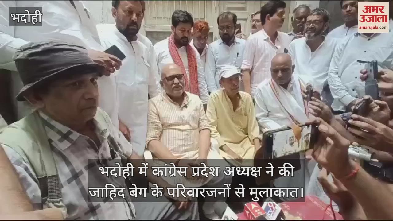 VIDEO : Congress state president reached Bhadohi and met the family of Zahid Beg