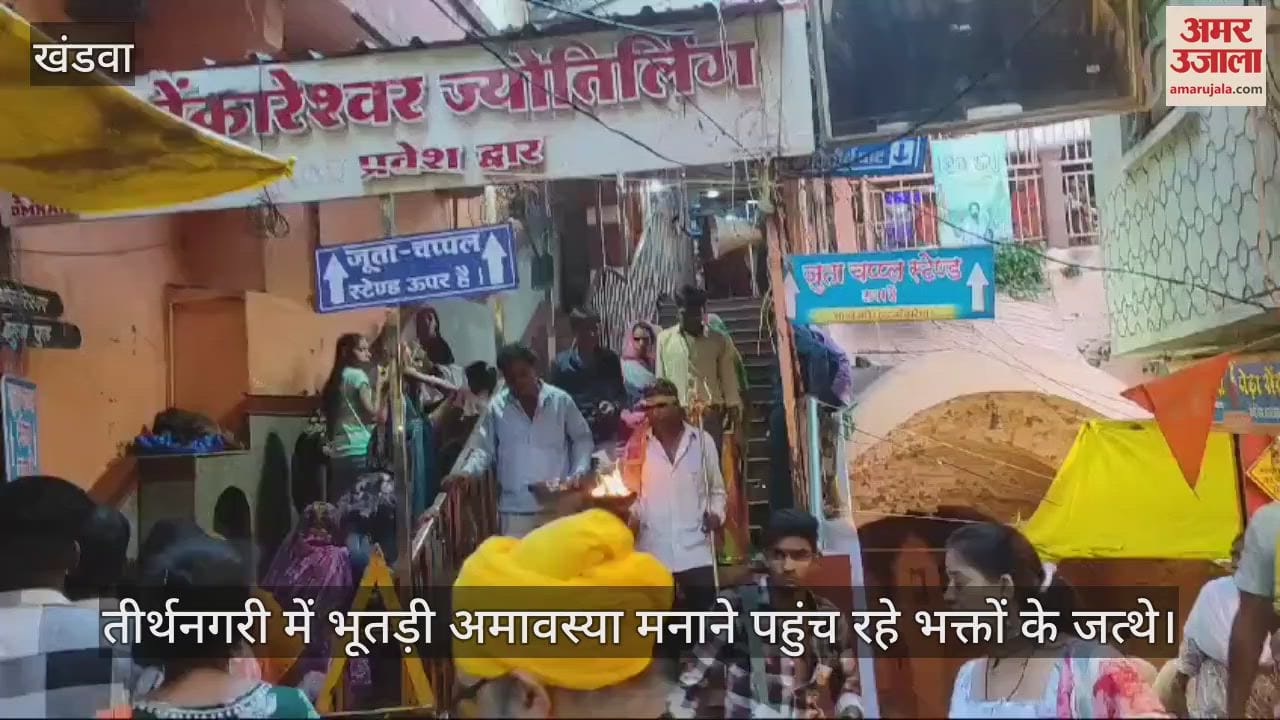 Khandwa Groups of devotees started arriving to celebrate Bhootdi Amavasya