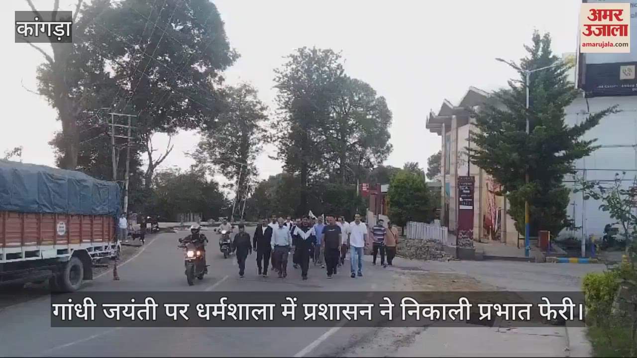 VIDEO : On Gandhi Jayanti, the administration took out a Prabhat Ferry in Dharamshala