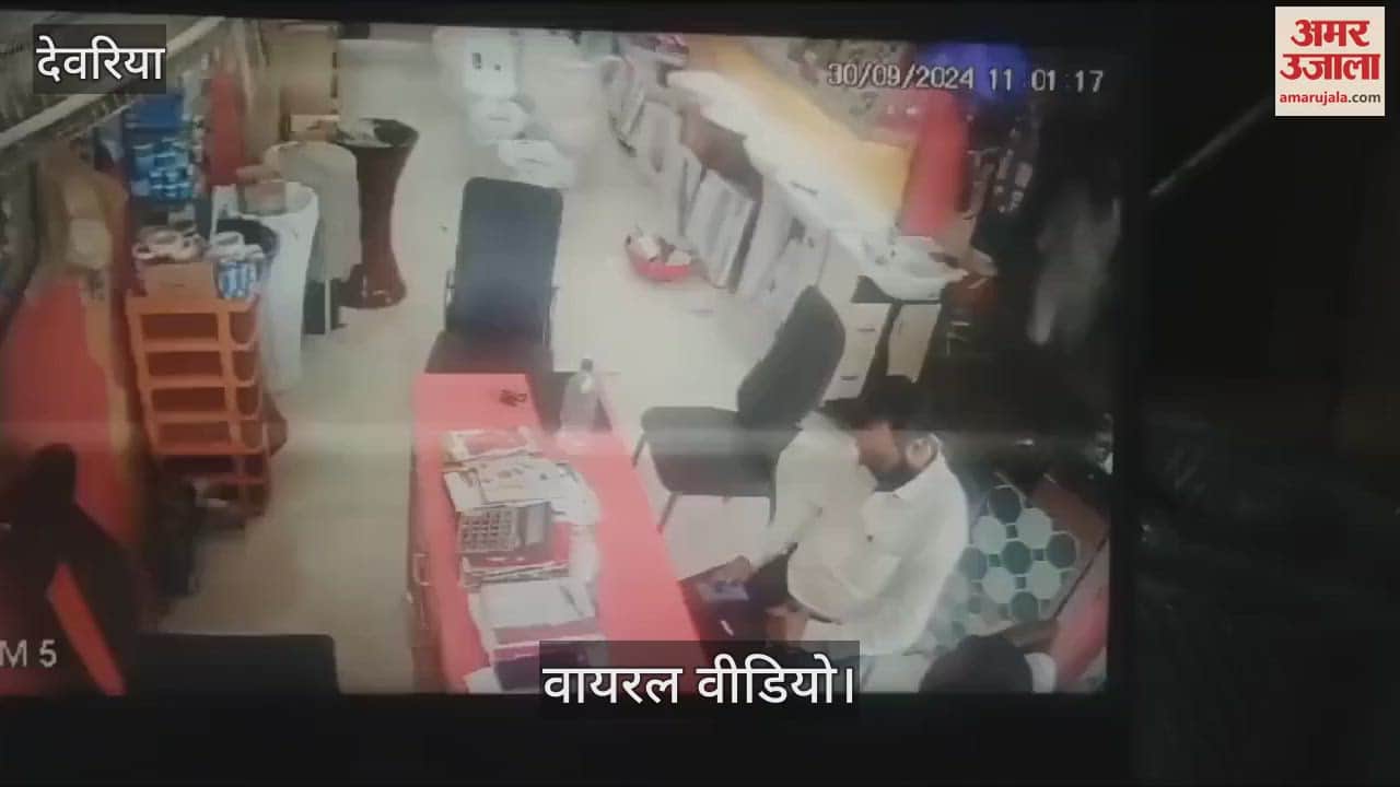 VIDEO : In Deoria, Pistol pointed at complainant, case