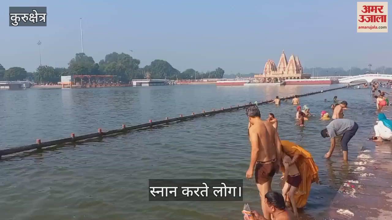 VIDEO : धर्मनगरी में सर्व पितृ अमावस्या पर उमड़ी श्रद्धालुओं की भीड़
