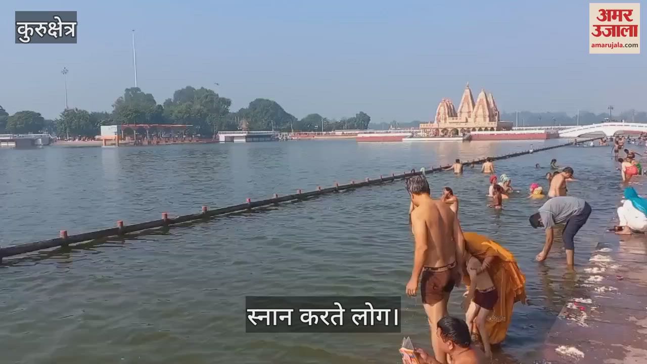 VIDEO : धर्मनगरी में सर्व पितृ अमावस्या पर उमड़ी श्रद्धालुओं की भीड़