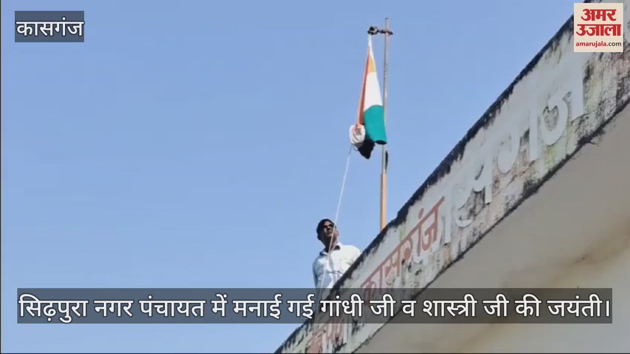 VIDEO : सिढ़पुरा नगर पंचायत में मनाई गई गांधी जी व शास्त्री जी की जयंती