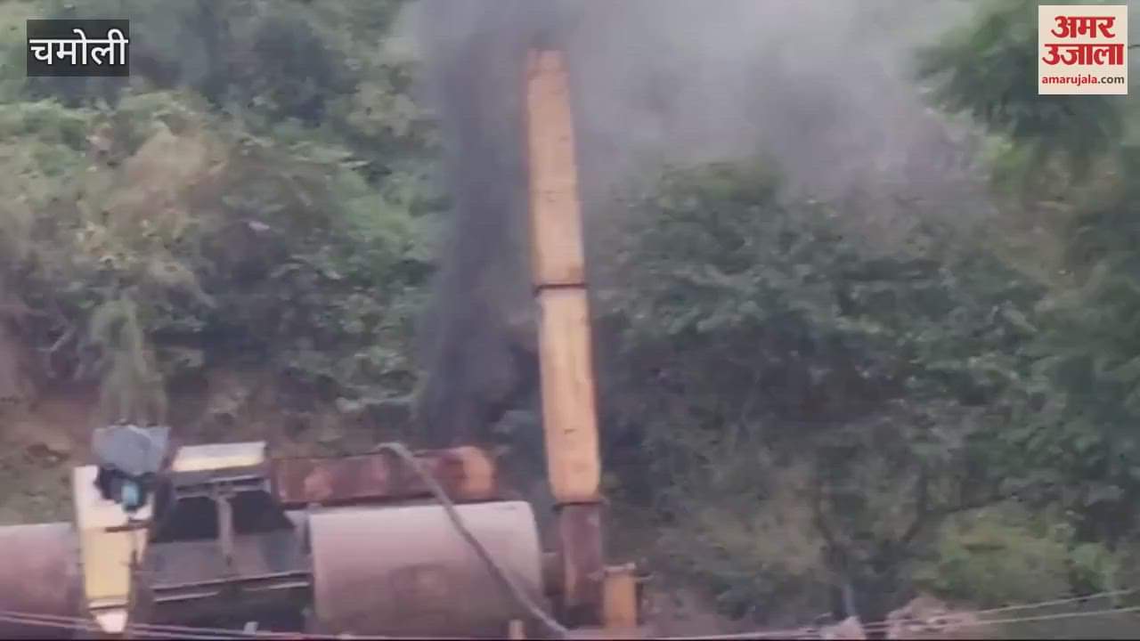 VIDEO : Environment is getting polluted due to the hot mix plant installed near Karnaprayag Semi Gwad Chamoli