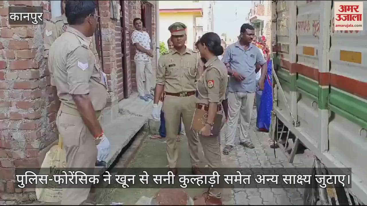 VIDEO : कानपुर में प्रॉपर्टी विवाद में पति ने पत्नी को मारा, कुल्हाड़ी से काटा…फिर खुद भी ट्रेन के आगे कूदा