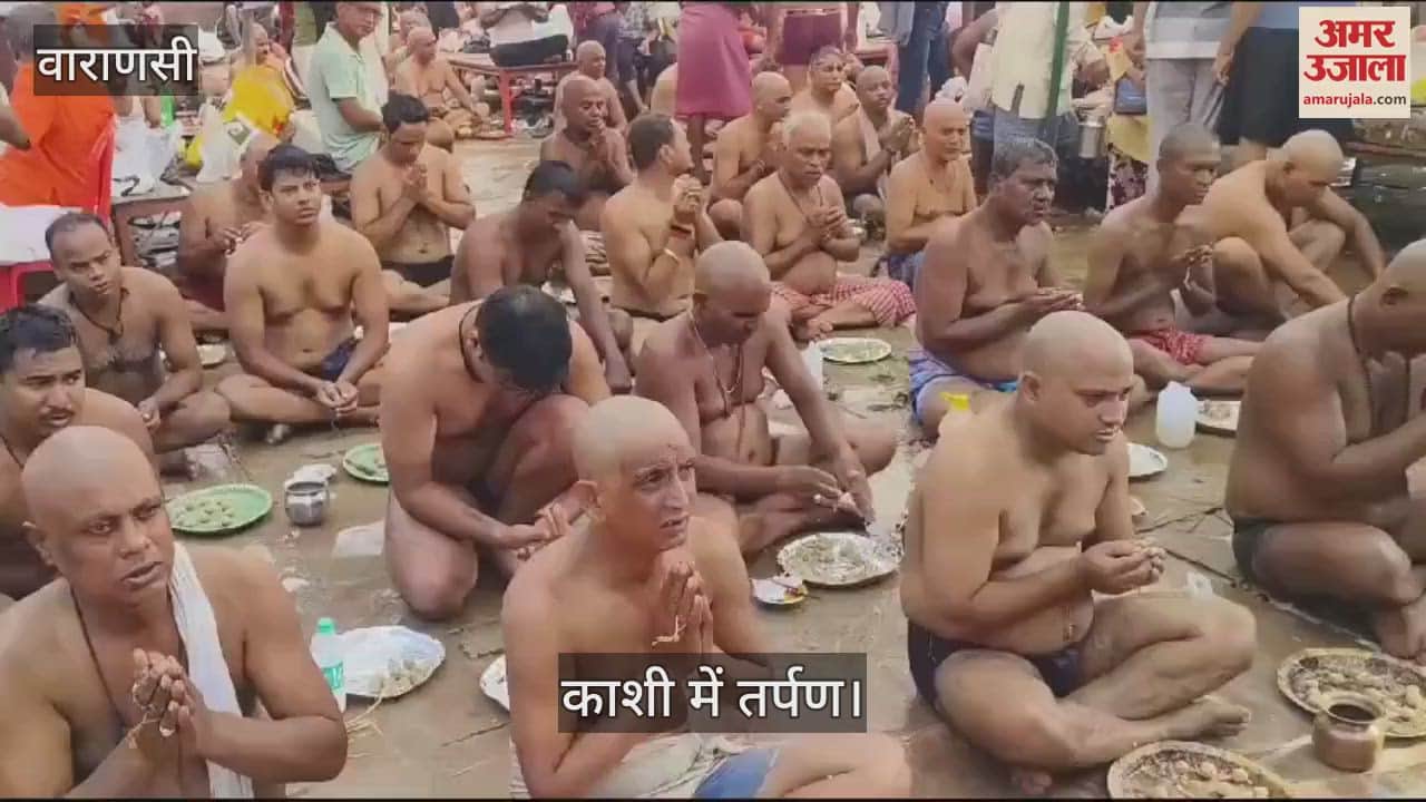 VIDEO : Tarpan performed on the banks of the ghat in Kashi, the descendants completed their rituals with the wish of liberation of their ancestors