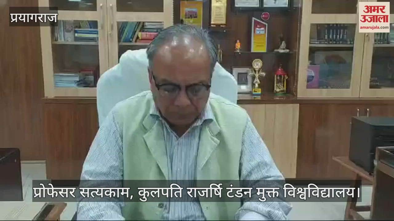 VIDEO : Online application started in Open University for PhD, admission will be available on 40 seats in 15 subjects.