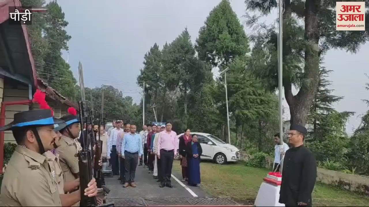 VIDEO : Tribute paid to Father of the Nation and former Prime Minister Gandhiji favourite hymn echoed in Pauri