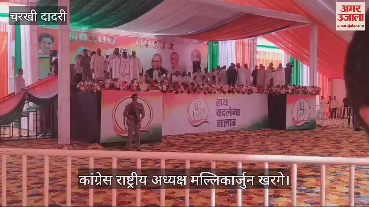 VIDEO : मल्लिकार्जुन खरगे बोले- मोदी झूठों के सरदार, भाजपा पहाड़ खोदकर निकालती है चूहा