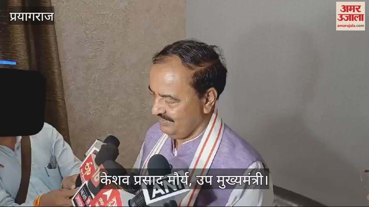 VIDEO : Deputy CM Keshav said: Akhilesh Yadav's claim will fail again, BJP will win in by-elections and 2027 elections.