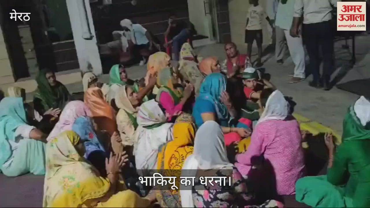 VIDEO : Bhakiyu sit-in continues in Meerut police station for five days, women perform kirtan by playing dholak