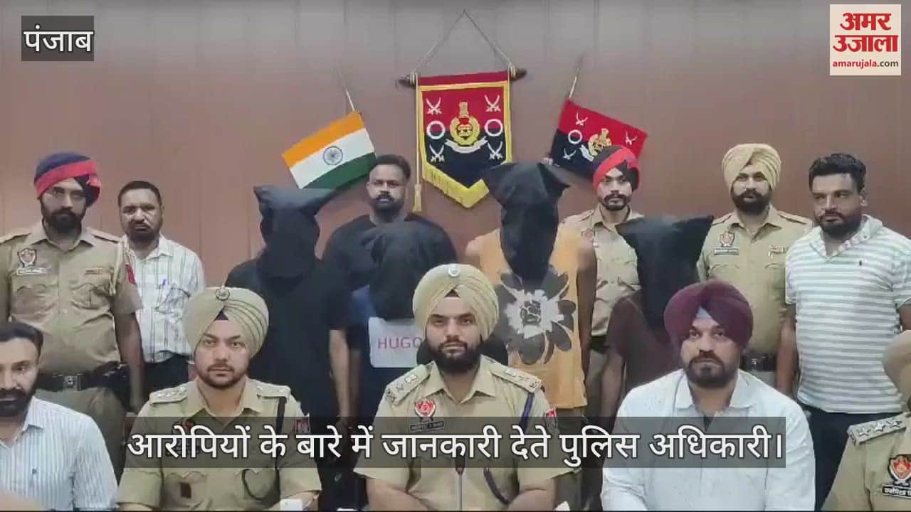 VIDEO : जगरांव पीएनबी एटीएम लूट कांड के चारों आरोपी गिरफ्तार