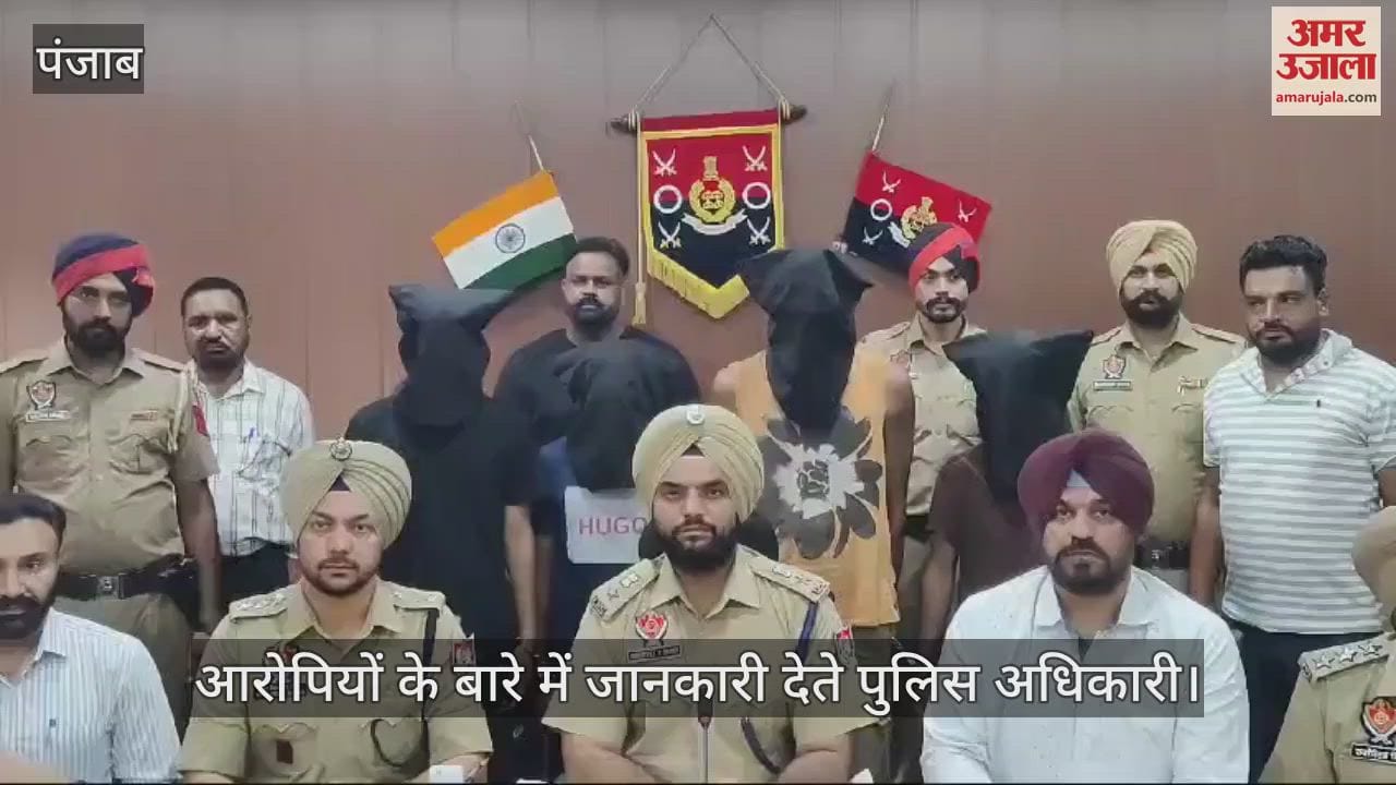 VIDEO : जगरांव पीएनबी एटीएम लूट कांड के चारों आरोपी गिरफ्तार