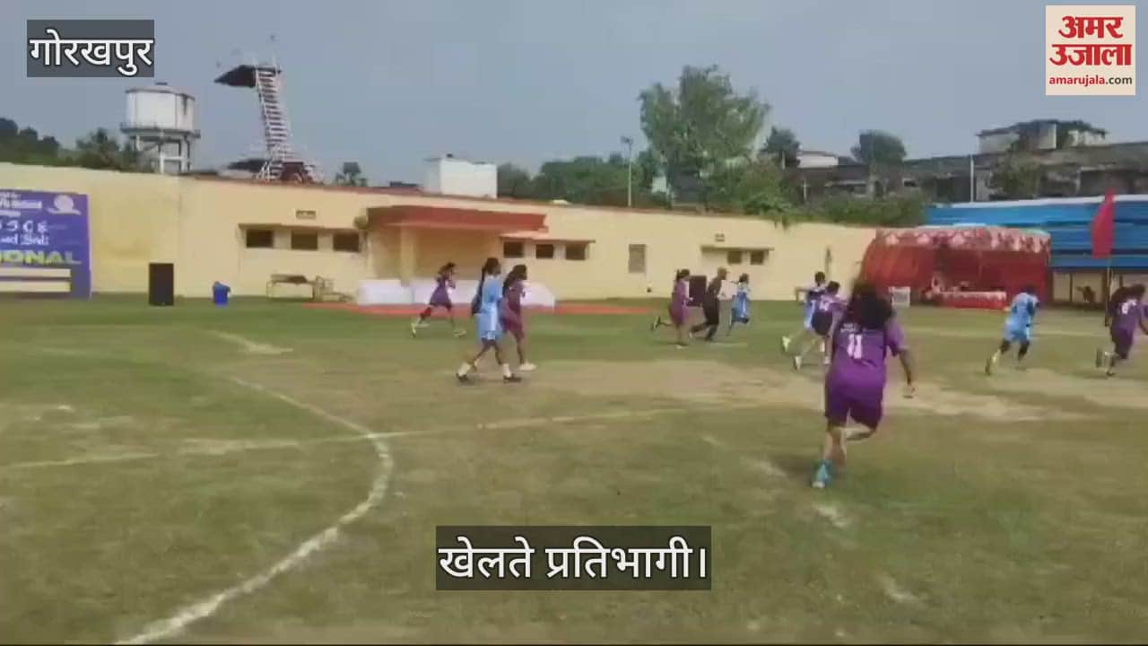 VIDEO : Teams of Bihar and Jharkhand clashed with each other in handball competition in Gorakhpur.