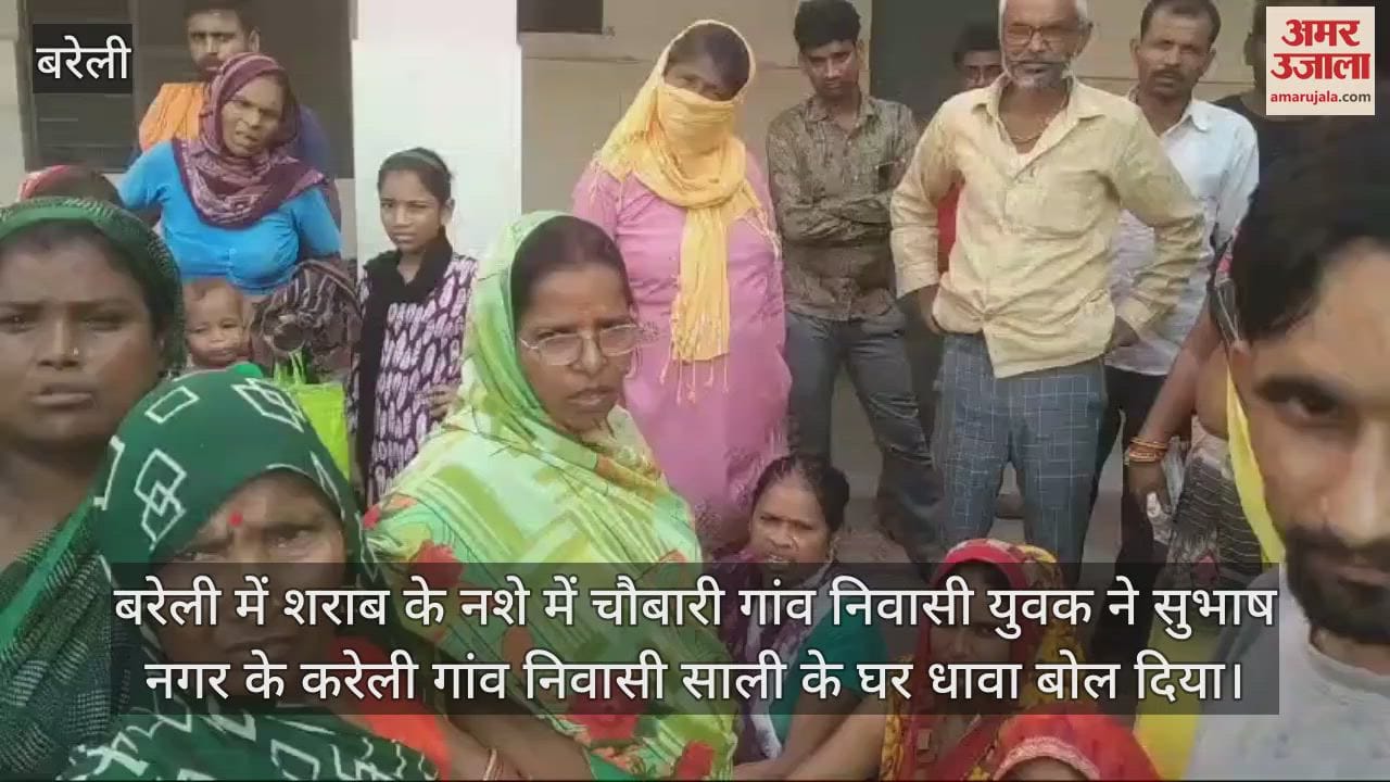 VIDEO : नशे में साली के घर पहुंचा युवक, पत्नी और साढ़ू के फरसे से हाथ काटे
