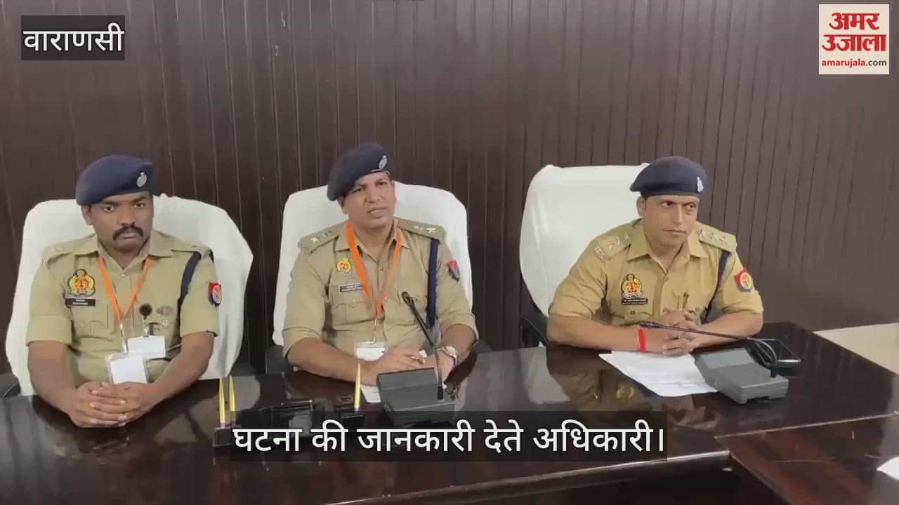 VIDEO : police arrested criminal accused of murder in encounter in Varanasi