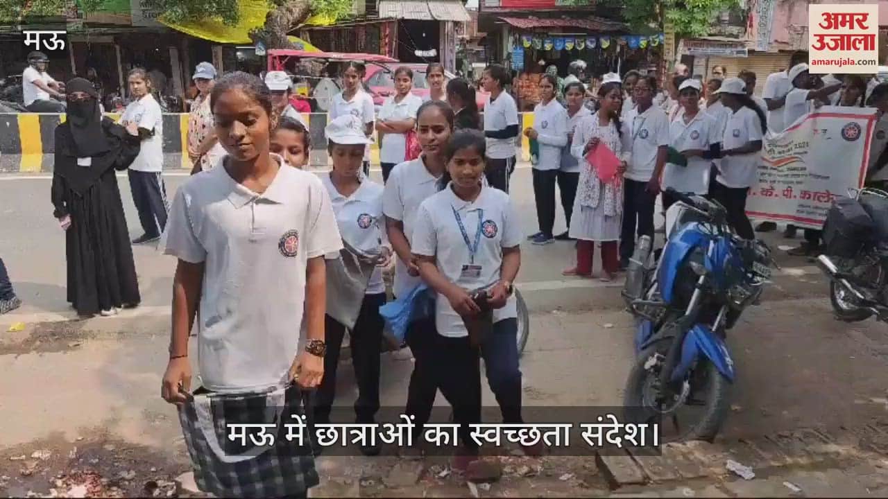 VIDEO : Students conducted awareness program in Mau, took out a rally and gave the message of plastic liberation