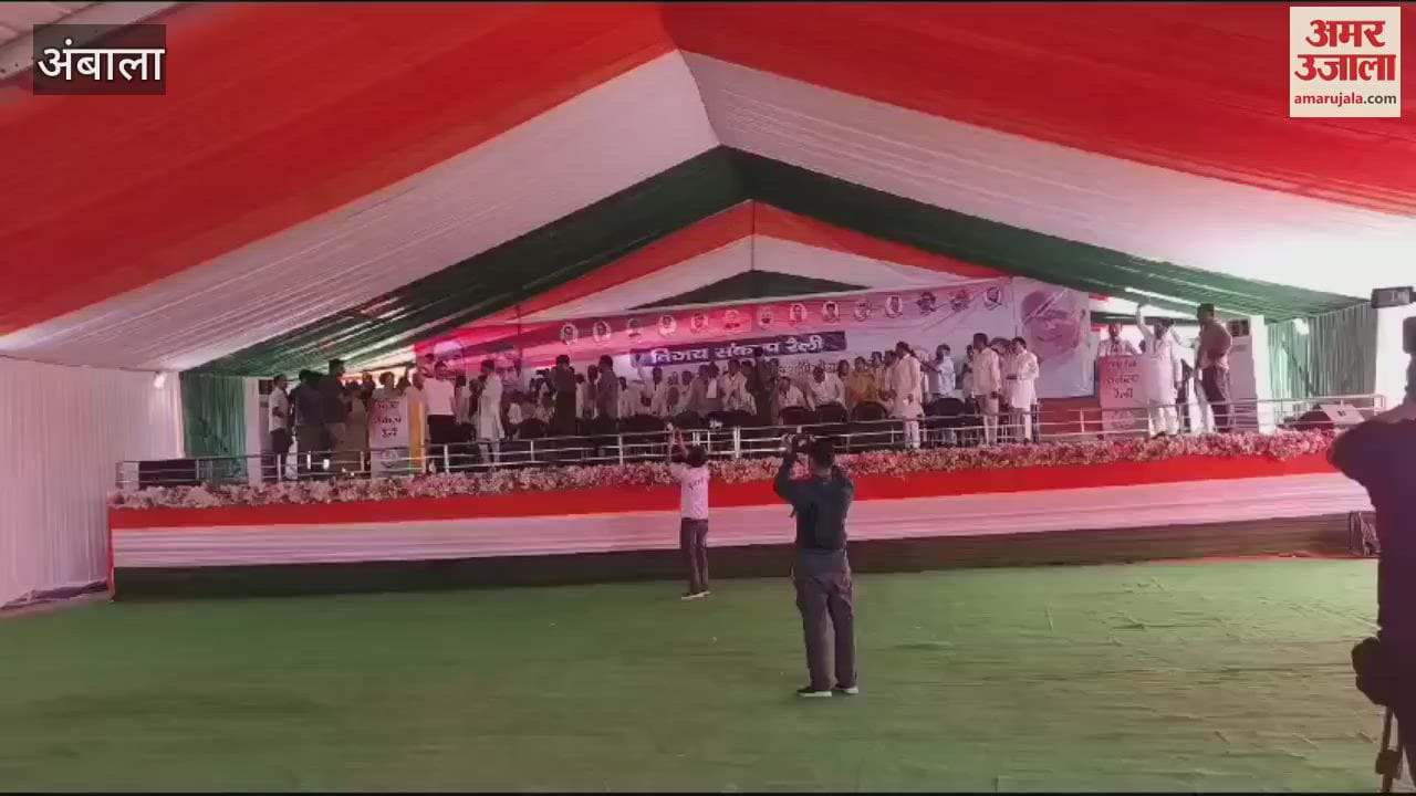VIDEO : Rahul Gandhi Priyanka Gandhi Haryana Assembly Election 2024