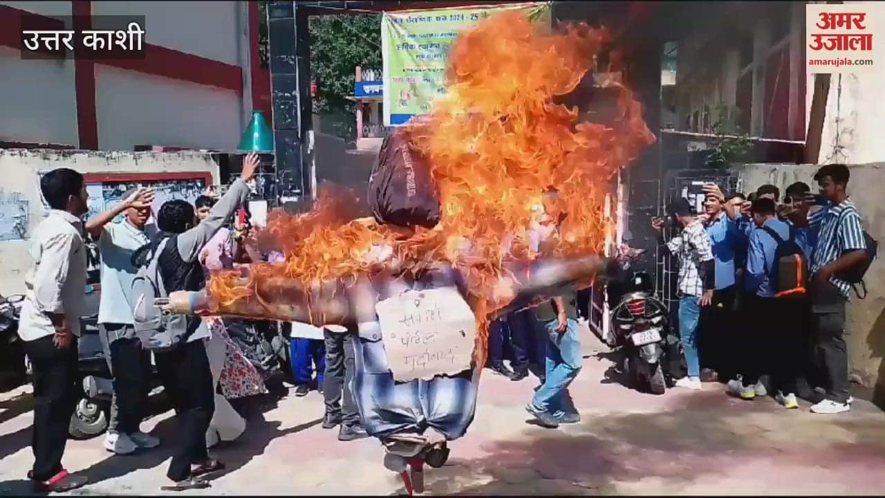 VIDEO : Students got angry when their ID cards were not issued from Samarth Portal Uttarkashi