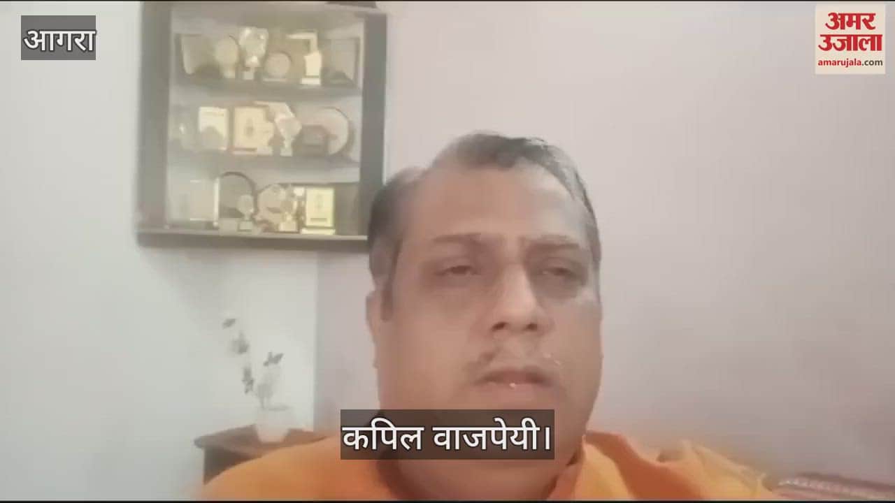 VIDEO : आगरा की राम बरात में हुआ गंदा नाच...आप नेता ने जारी किया वीडियो, कहा- रामलीला कमेटी के अध्यक्ष इस्तीफा दें