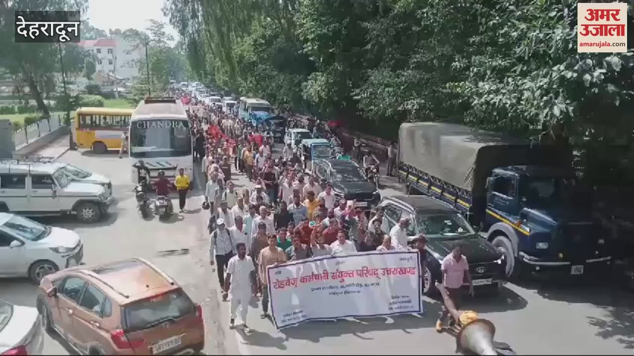 VIDEO : State corporation employees march to the secretariat Dehradun News