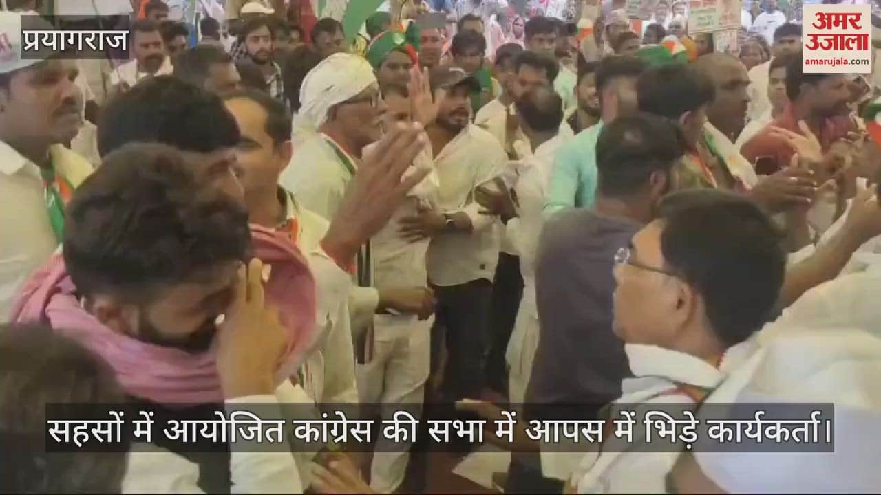 VIDEO : Congress workers fight fiercely in front of Jutam Paizar, state in-charge and state president over supremacy.