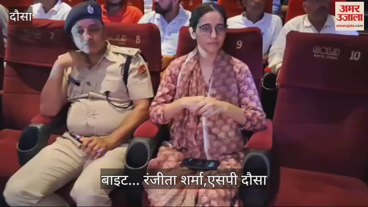 police will be seen trying their hand in T20 in dausa