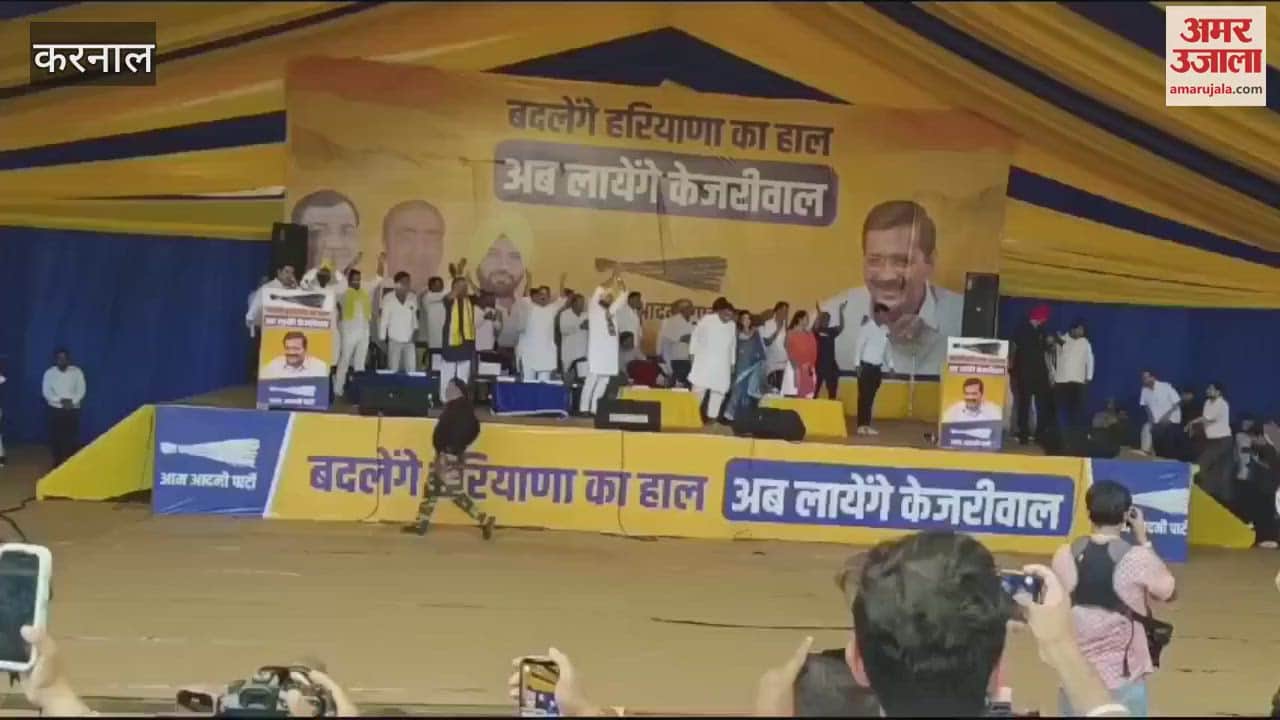 VIDEO : Former Delhi CM Arvind Kejriwal AAP Public Meeting In Asandh Haryana Assembly Election