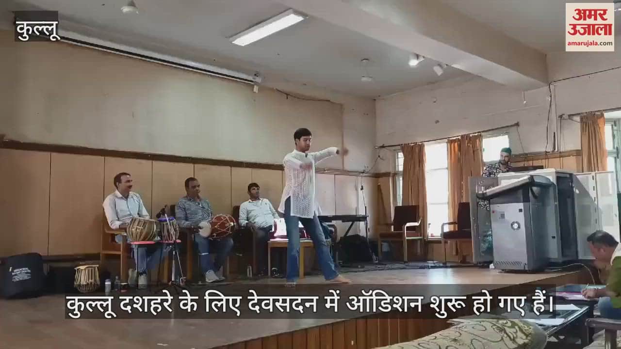 VIDEO : Auditions for Kullu Dussehra begin at Devsadan