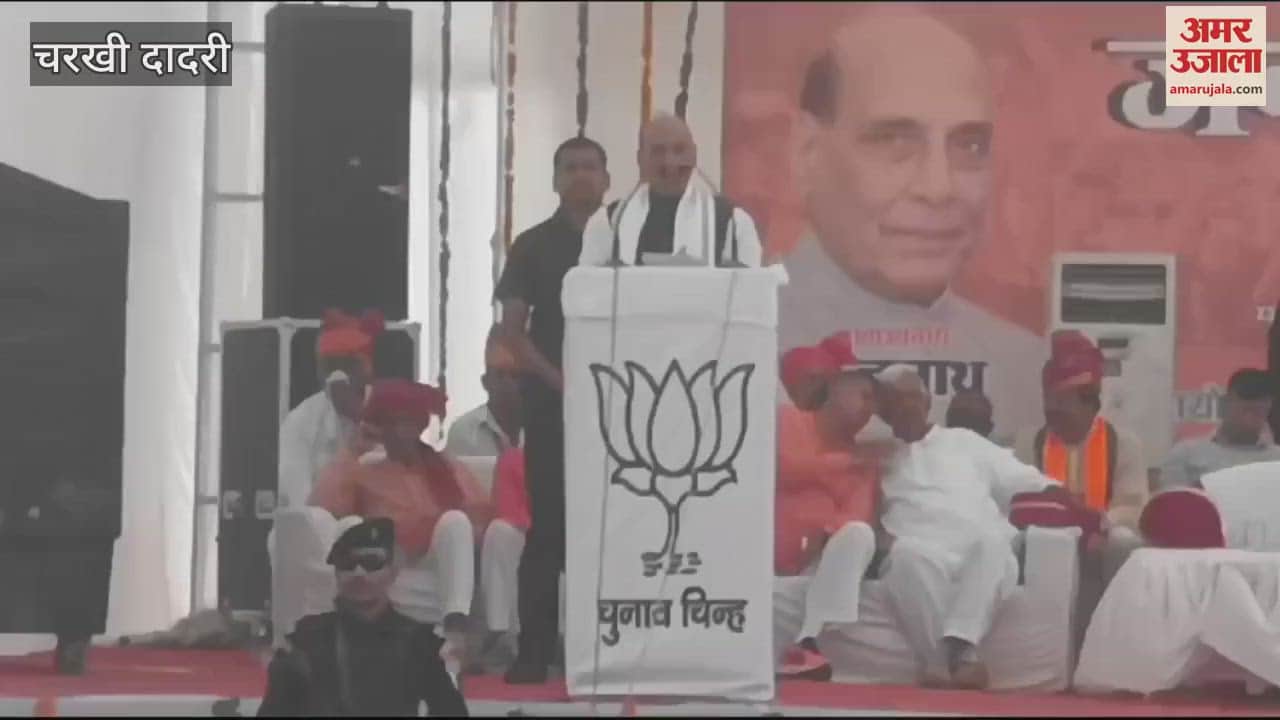 VIDEO : चरखी दादरी के गांव बोंदकलां रक्षा मंत्री राजनाथ सिंह, बोले- हरियाणा का विकास भाजपा ने किया